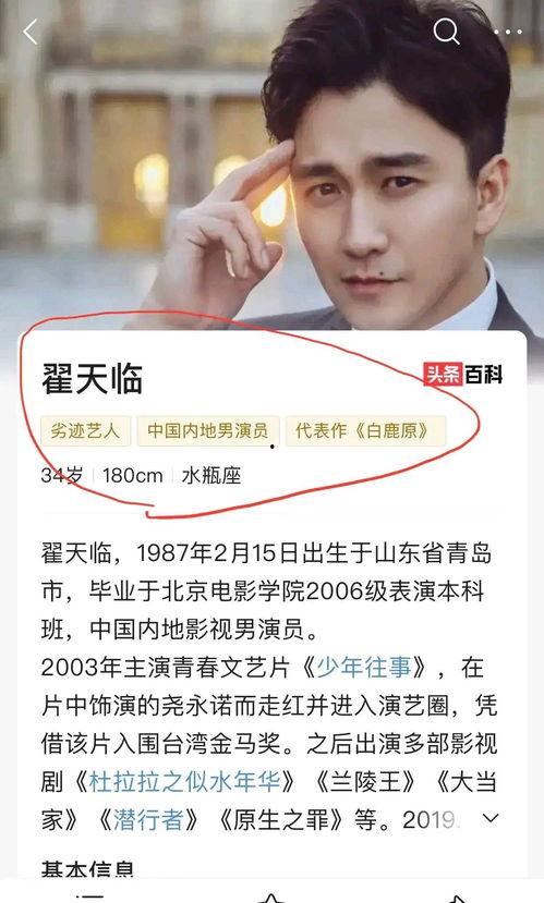 郭老师娱乐吃瓜